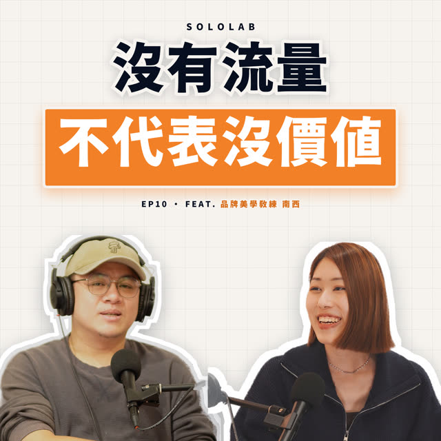 Podcast 方形封面