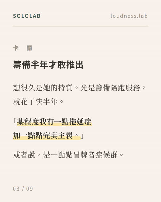 圖文卡三