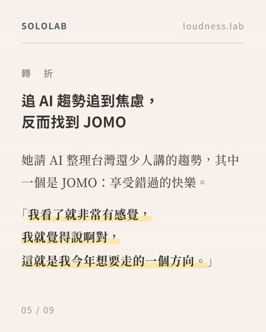 圖文卡五
