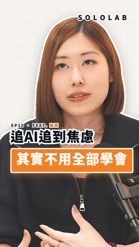 切片二封面