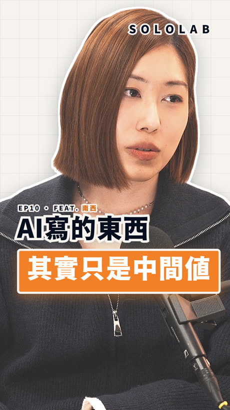 切片五封面